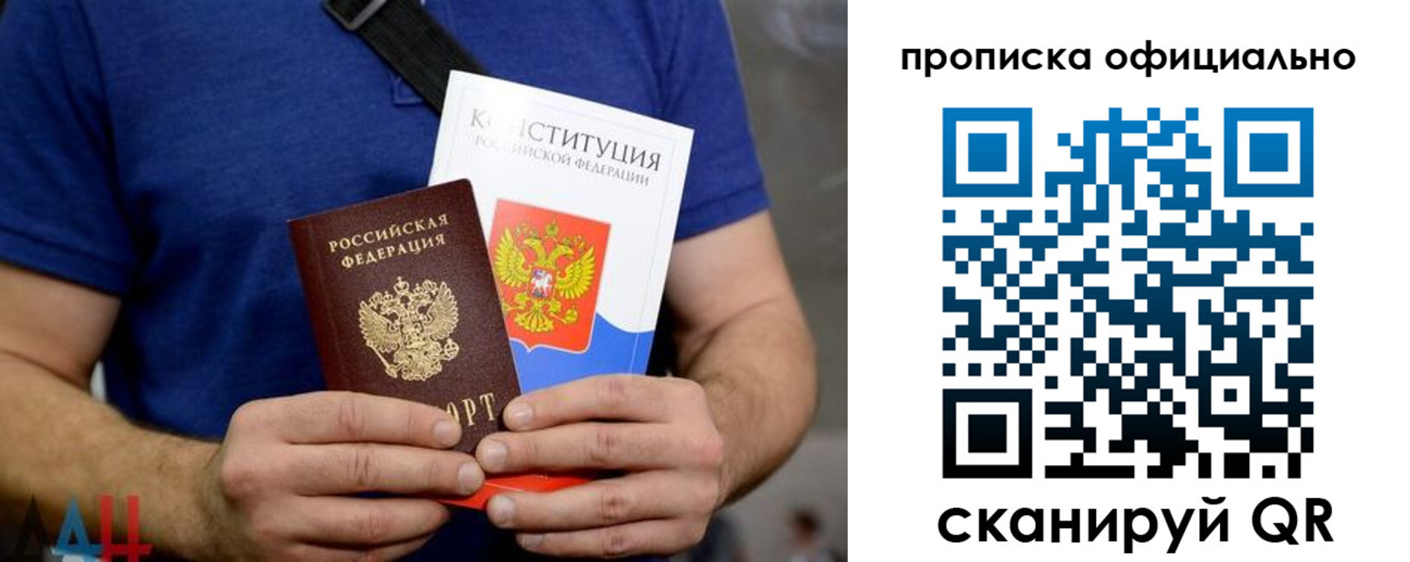 прописка от собственника в Алексине