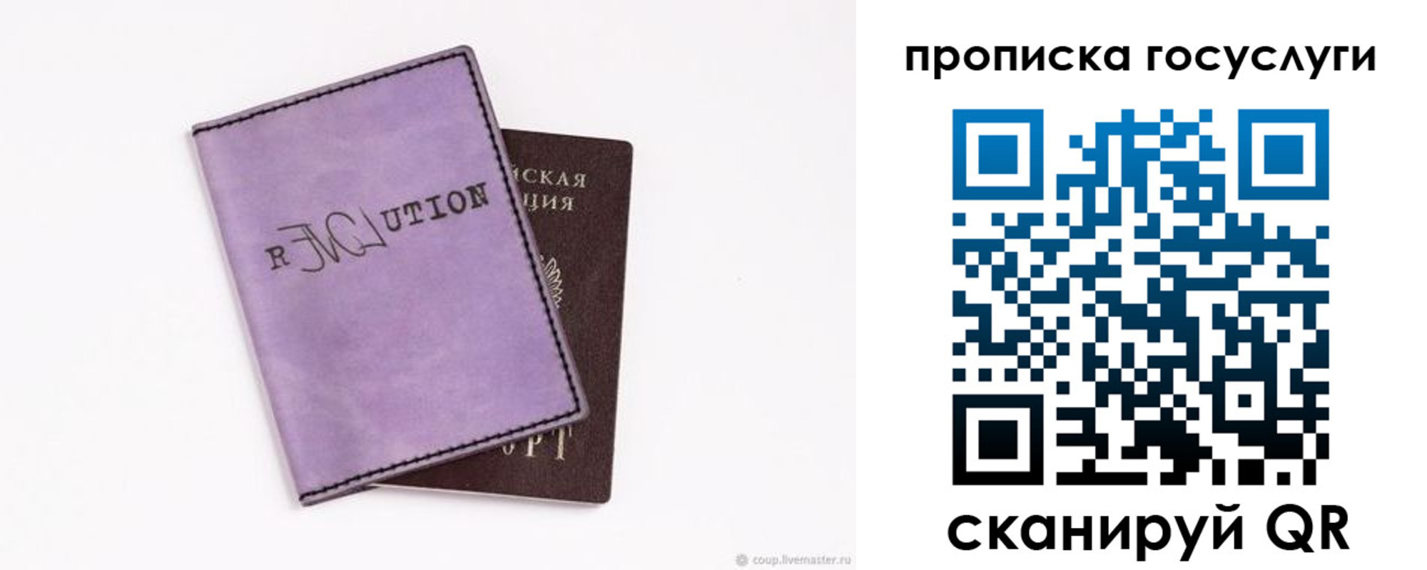 пропишу в квартире в Алексине