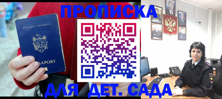 временная регистрация поиск в Алексине