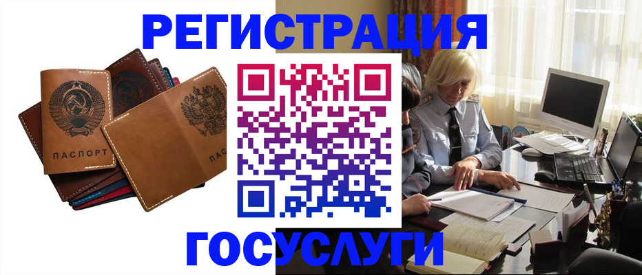 регистрация для дет. сада в Алексине