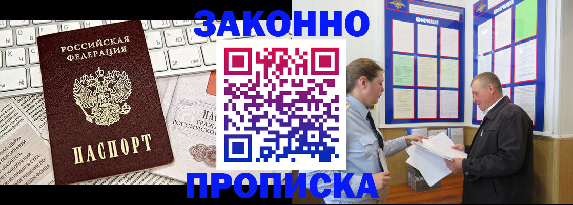 регистрация для школы в Алексине