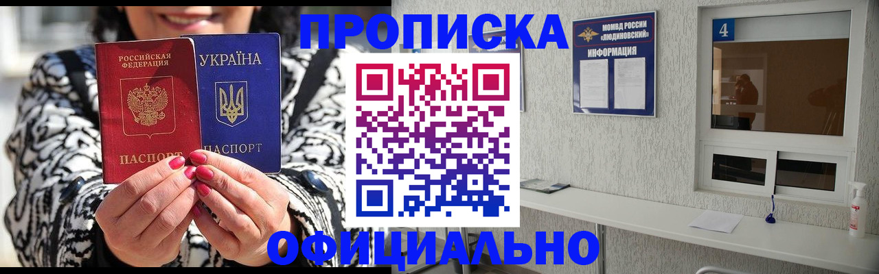 форма 3 в Алексине